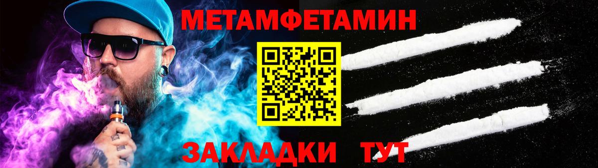 Amphetamine 98% Каменск-Уральский