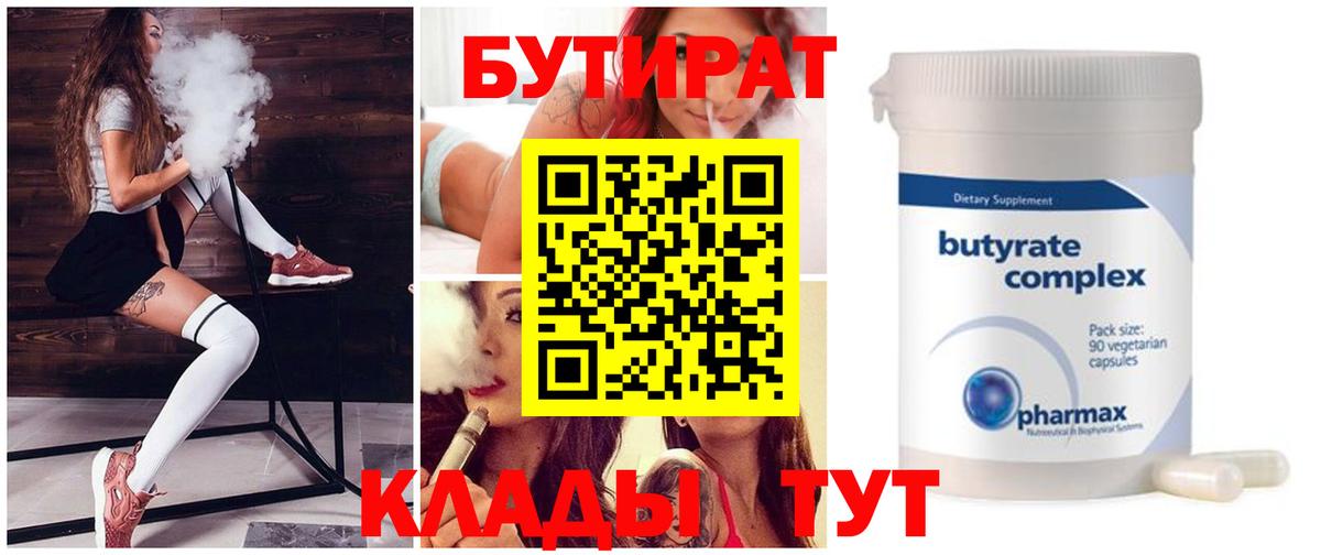 LSD-25 Каменск-Уральский