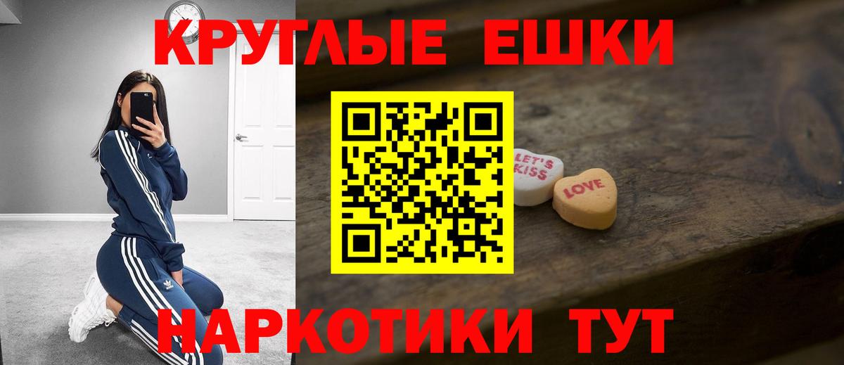 Экстази круглые  мориарти клад  Экстази  Вход с VPN  закладки  Каменск-Уральский  ЭКСТАЗИ louis Vuitton 