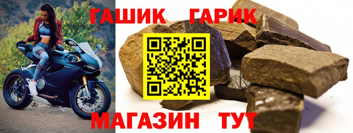 Каменск-Уральский  цены   ГАШ убойный  Вход с VPN  ГАШИШ индика сатива 