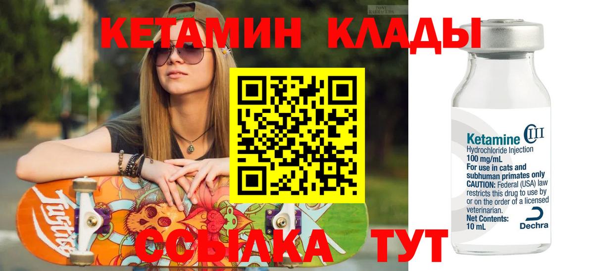 Каменск-Уральский  КЕТАМИН VHQ  kraken tor  сайты даркнета клад  Вход с VPN 