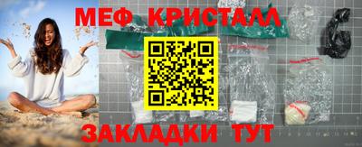 кокаин Гусь-Хрустальный