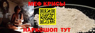 амфетамин Гусев