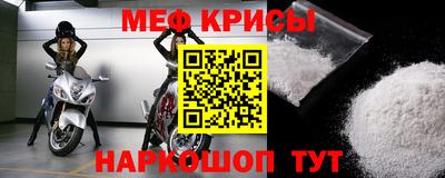 кокаин Гусь-Хрустальный