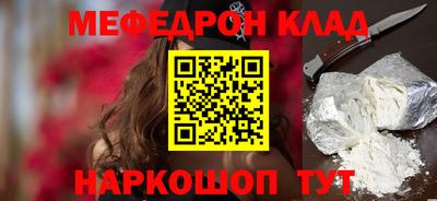 кокаин Гусь-Хрустальный