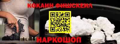 кокаин Гусь-Хрустальный