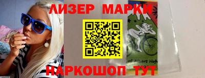 амфетамин Гусев