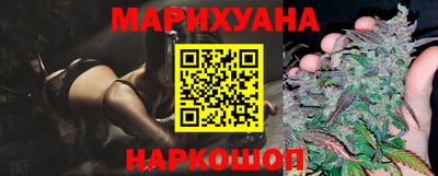 индика Гусиноозёрск
