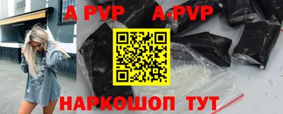 индика Гусиноозёрск