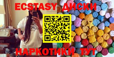 амфетамин Гусев