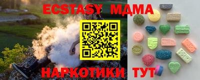 амфетамин Гусев