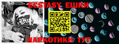 индика Гусиноозёрск