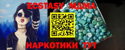индика Гусиноозёрск