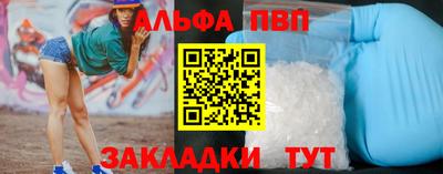 индика Гусиноозёрск