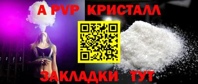 индика Гусиноозёрск