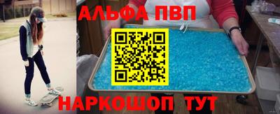 амфетамин Гусев