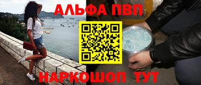 амфетамин Гусев