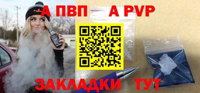 а пвп мука Каменск-Шахтинский