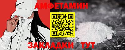 индика Гусиноозёрск
