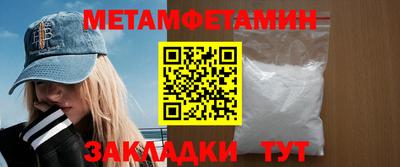 амфетамин Гусев