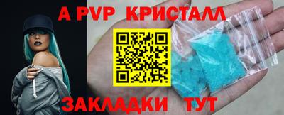 амфетамин Гусев