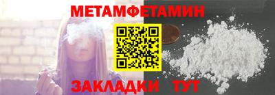 амфетамин Гусев