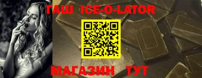 амфетамин Гусев