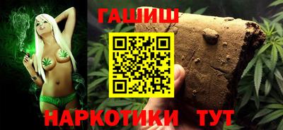 индика Гусиноозёрск