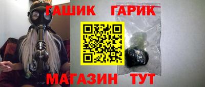 индика Гусиноозёрск