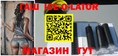 индика Гусиноозёрск