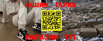 амфетамин Гусев
