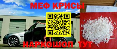 индика Гусиноозёрск
