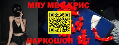 кокаин Гусь-Хрустальный