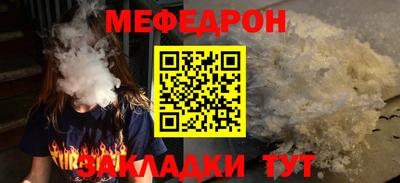 индика Гусиноозёрск