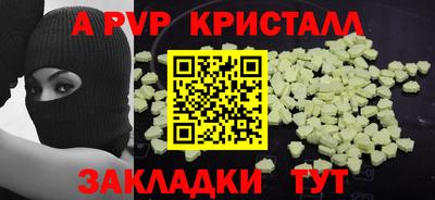 кокаин Гусь-Хрустальный