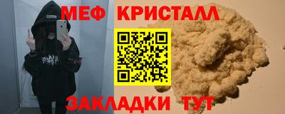 амфетамин Гусев