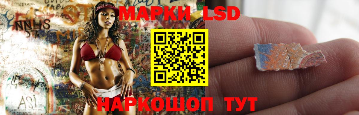 Каменск-Уральский  ЛСД экстази кислота  Вход с VPN  Лсд 25 экстази  Лсд 25 экстази кислота 