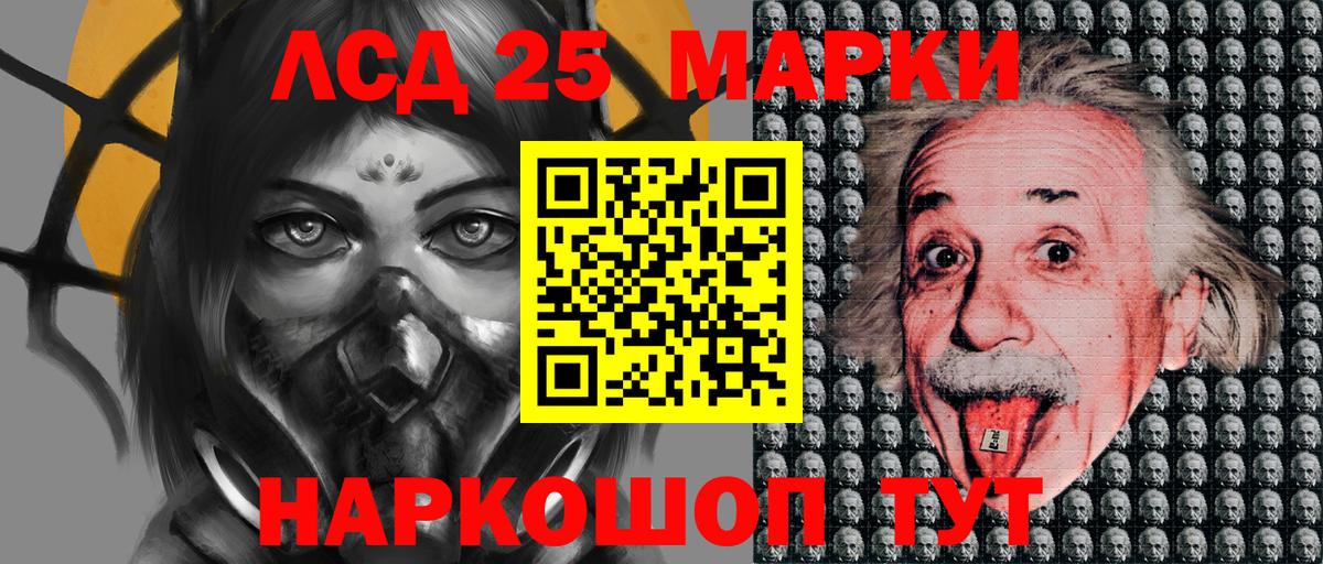 Наркотические марки  Вход с VPN  Каменск-Уральский  цены   Марки N-bome 1500мкг 